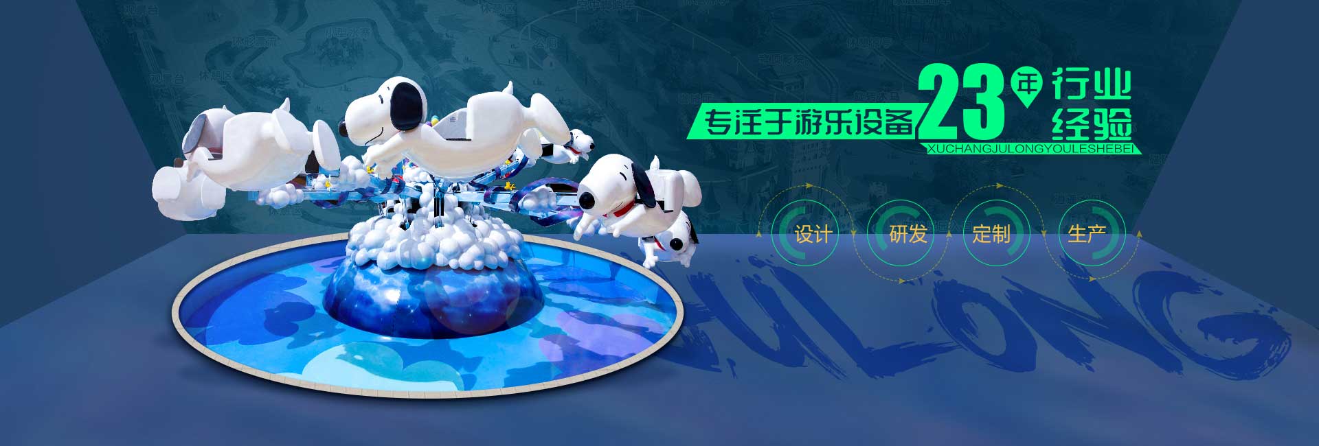 ���L(f��ng)Ư�������Θ�(l��)�O(sh��)��